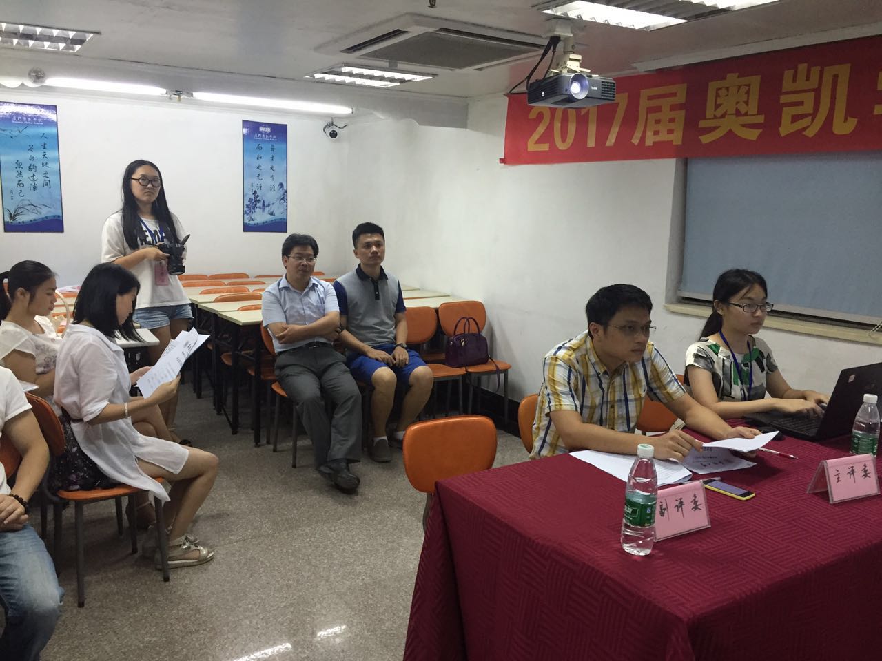 观摩厦门奥凯培训学校2017届电大毕业生论文答辩会