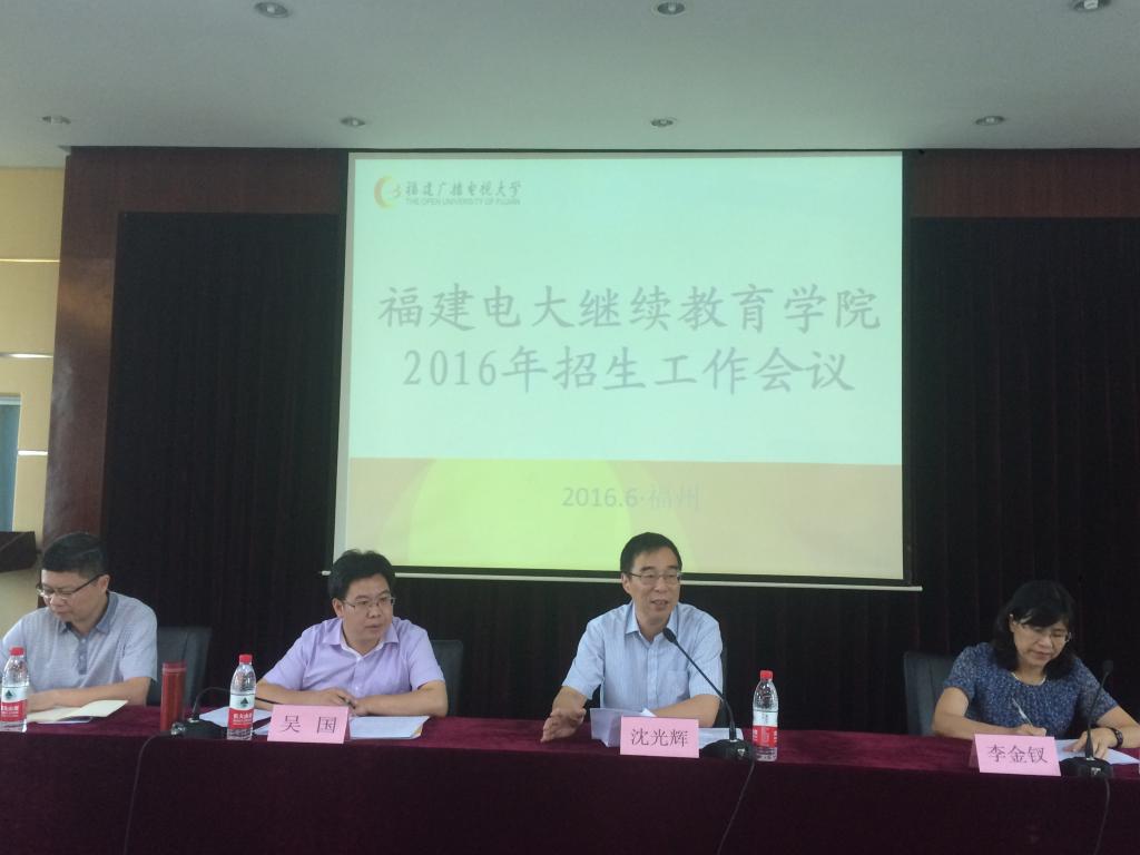 参会的各位领导