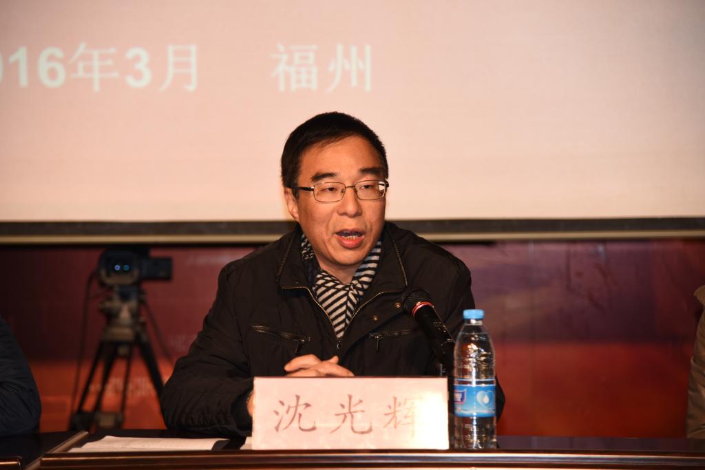 副校长沈光辉致辞
