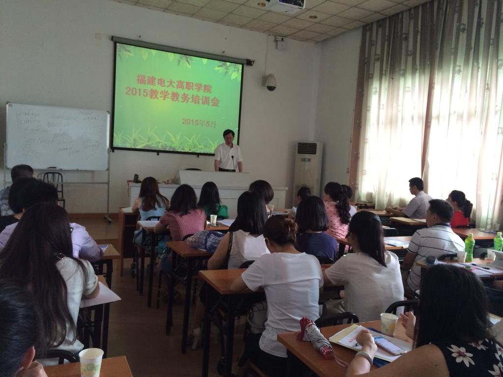 周文明院长发言